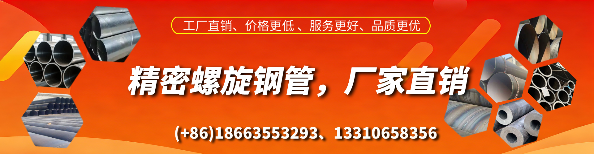 曲靖精密螺旋钢管厂家